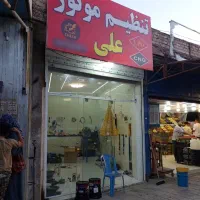 فروش-مغازه-24-متری-نصر-آباد