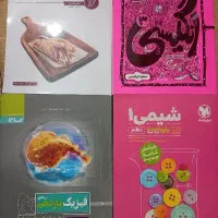 چند کتاب مناسب کنکور و نهایی