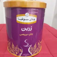 چای قوطی ۴۵۰ گرم زرین سوفیا