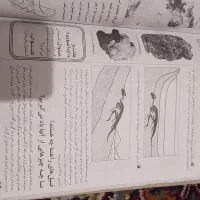 کتاب|کتاب و مجله آموزشی|تهران, مقدم|دیوار