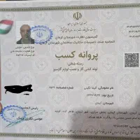 اجرا لوله کشی گاز خانگی و تجاری شرکت آیین گاز