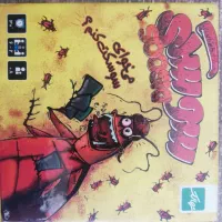 بازی فکری سوسک بازی بازی