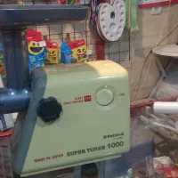 چرخ گوشت