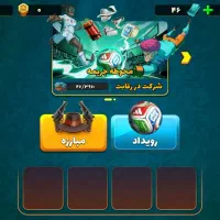 اکانت پسر خوانده