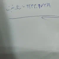 09927709651 09936881345 09917216417