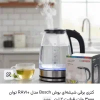 کتری برقی|سماور، چای‌ساز، قهوه‌ساز|چغادک, |دیوار