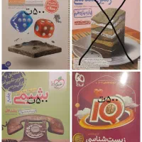 کتاب کنکوری ای کیو،نشر الگو،فرمول بیست،خیلی سبز