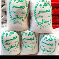 برنج فجر اعلا ایرانی