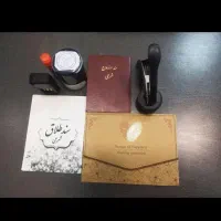 عاقد عقد شرعی، صیغه محرمیت