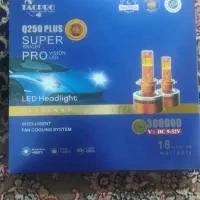 هدلایتQ250لنزوپلاس پرو اصلی