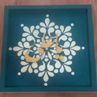 تابلو کالیگرافی(معرق)