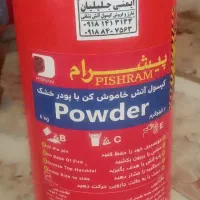 کپسول آتش نشانی