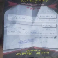 دوچرخه24|دوچرخه، اسکیت، اسکوتر|مشهد, پورسینا|دیوار