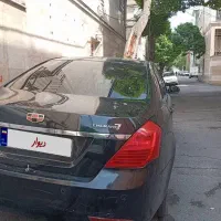 جیلی امگرند ۷