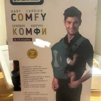 آغوشی کودک برند چیپولینو مدل comfy