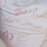 ارد تازه مال امروز
