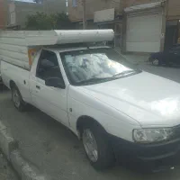 آریسان مدل 98