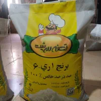 برنج پاکستان R6درجه یک