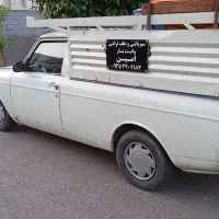وانت بار متل قو