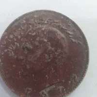 سکه شاهنشاهی
