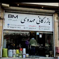 جذب نیروی خانم بازاریاب تلفنی