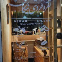 اجرت تعمیرات طلا و نقره رایگان می باشد