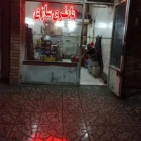 روشن کردن خودرو ریمپ تخصصی نرم افزار باطریسازی