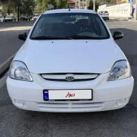 ریو مدل ۸۵ در حد صفر