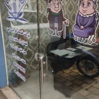 نظافت منزل راه پله و دفترکار.