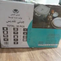 مقداری لوازم منزل و خودرو