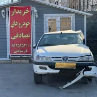 معاوضه کارشناس خرید خودرو