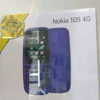 نوکیا 105 با کد فعالسازی