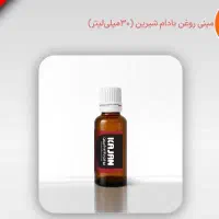 رفع خشکی پوست