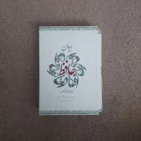 رمان|کتاب و مجله ادبی|رودهن, |دیوار