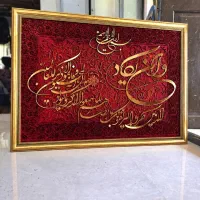 تابلوی ون یکاد(دست ساز)