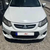 کوییک ۱۴۰۱ بدون رنگ