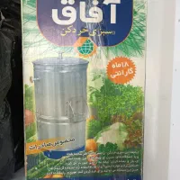 سبزی خردکن آفاق نو نو