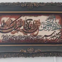 تابلو فرش