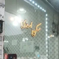 اجاره 2 مغازه در بر خیابان (قره اغاج و قطران)