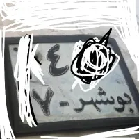 پلاک قدیم موتور پیدا شده