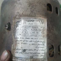موتوژن تبریز تمام مس 4500