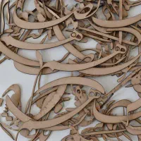 برش انواع حروف کالیگرلفی