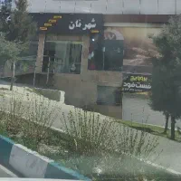 مغازه ۷۰متر جنت آباد شمالی بر بلوار انصار المهدی