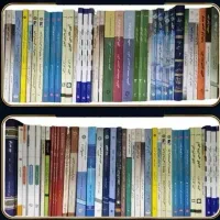 کتاب حقوق