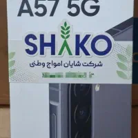گوشی سامسونگ A57 5G