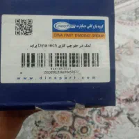 کمک فنر جلوی سمت راست پراید گازی