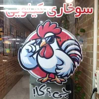 کارگر ساده