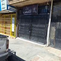 فروش مغازه با زمین