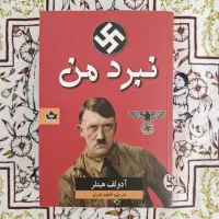 کتاب فروشی