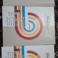 کتابهای سه سطحی قلمچی